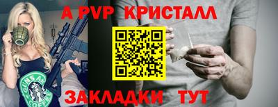 Альфа ПВП Бугуруслан