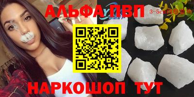 крисы Балашиха