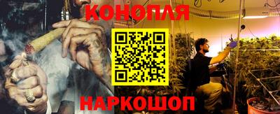 крисы Балашиха