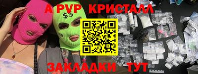 кокаин перу Можайск
