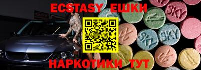 дмт Балаково