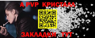 Альфа ПВП Бугуруслан