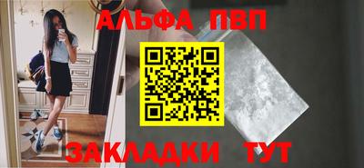 меф Апрелевка