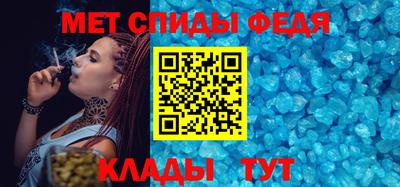 меф Апрелевка