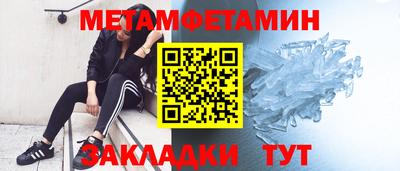 кокаин премиум Волжск