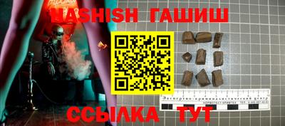 скорость Аргун