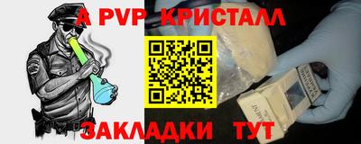 скорость Аргун