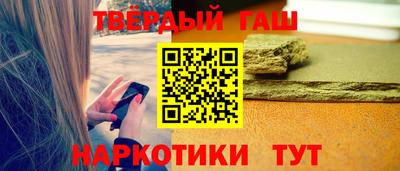 крисы Балашиха