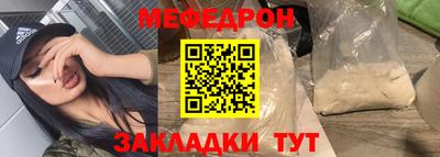 дурь Волжский