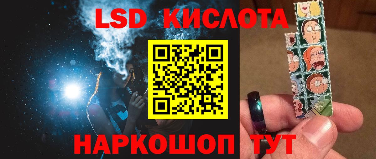 Долгопрудный  LSD-25 экстази кислота  Вход с VPN  ЛСД экстази кислота 