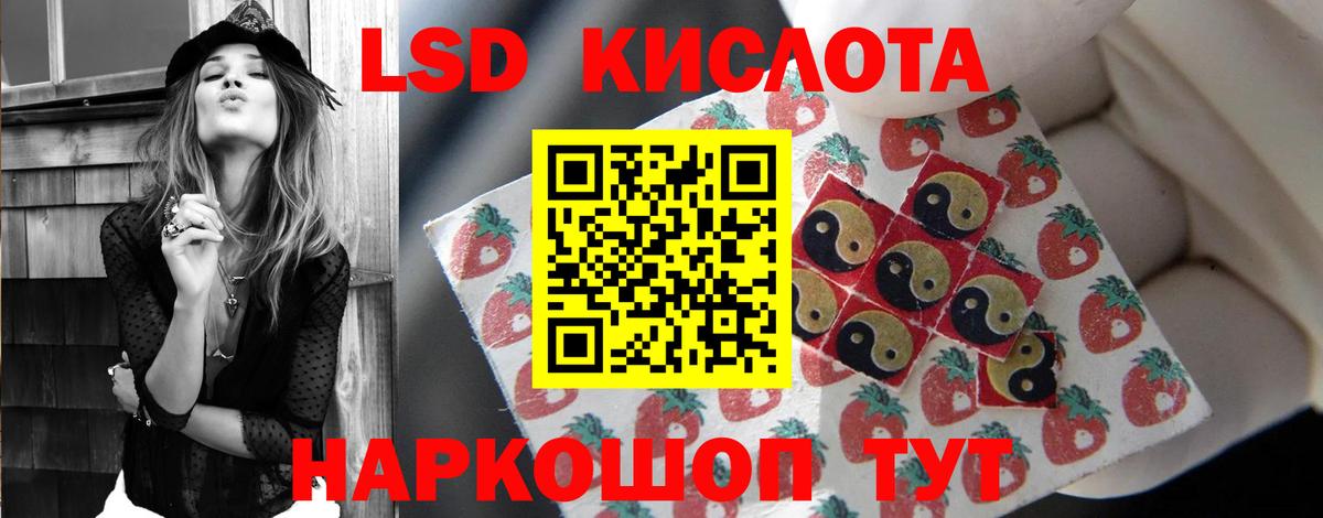 Лсд 25 экстази ecstasy  Лсд 25 экстази  Долгопрудный  ЛСД экстази кислота 