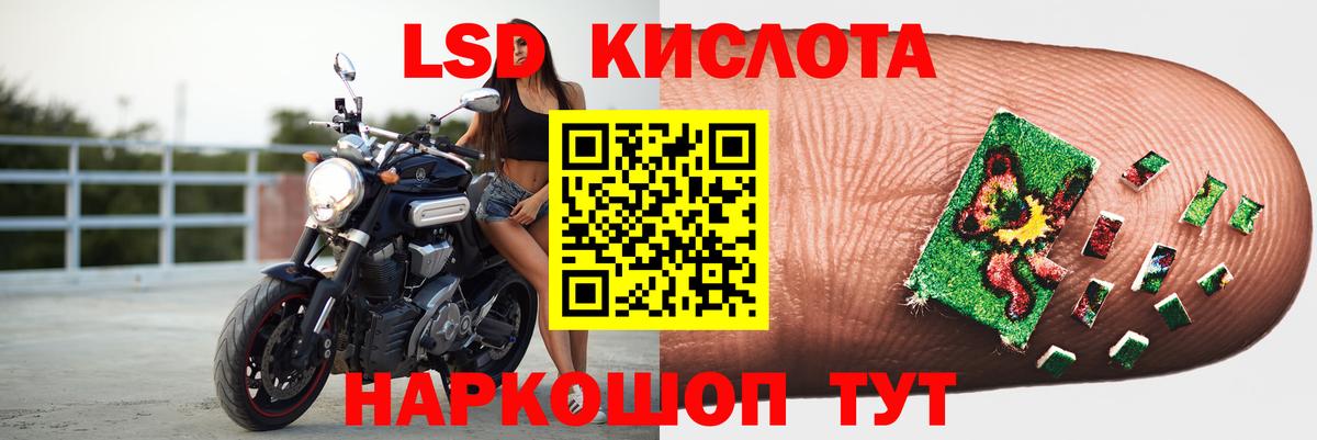 ЛСД экстази ecstasy Долгопрудный