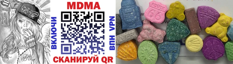 цена   Долгопрудный  MDMA молли 