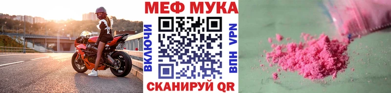 МЕФ 4 MMC  Долгопрудный 
