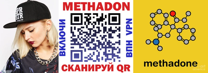 дарк нет официальный сайт  Долгопрудный  МЕТАДОН мёд  наркошоп 