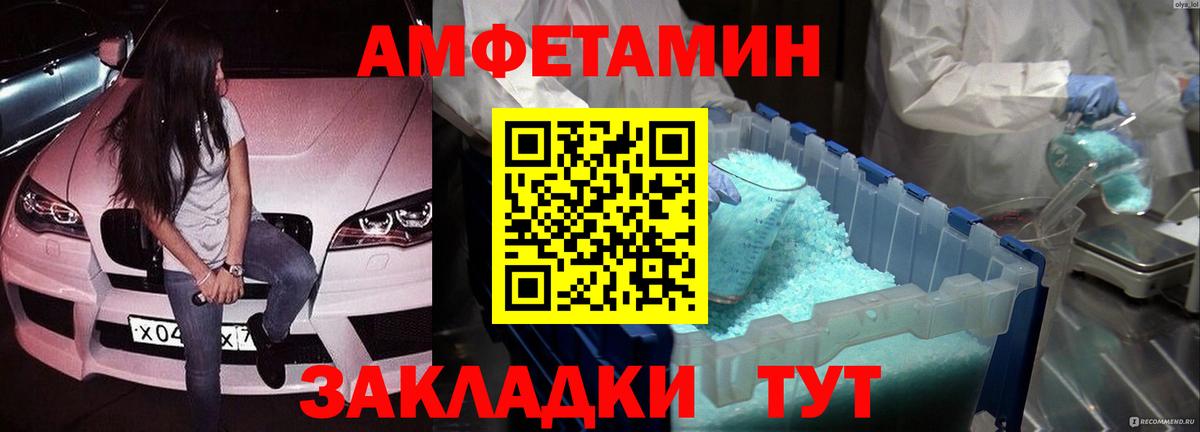 Метамфетамин мет  Вход с VPN  Метамфетамин мет  Долгопрудный 