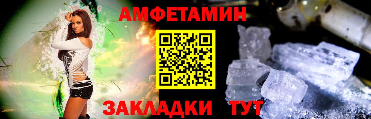 МЕТАМФЕТАМИН Декстрометамфетамин 99.9%  МЕТАМФЕТАМИН Декстрометамфетамин 99.9%  Долгопрудный 