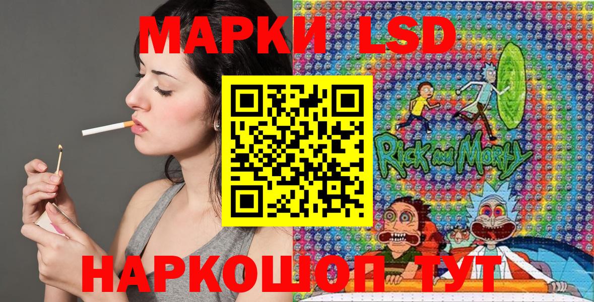 Марки NBOMe 1,5мг Долгопрудный