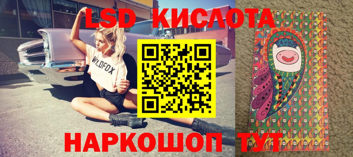 Марки N-bome 1,5мг Долгопрудный