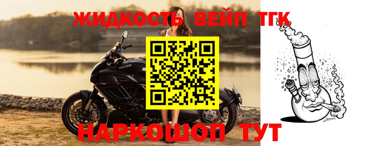 ТГК THC oil  Долгопрудный 