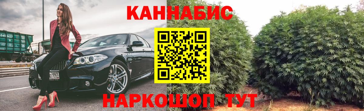 Бошки марихуана семена  Вход с VPN  Долгопрудный  Шишки марихуана THC 21%  Шишки марихуана Ganja  Бошки марихуана VHQ 
