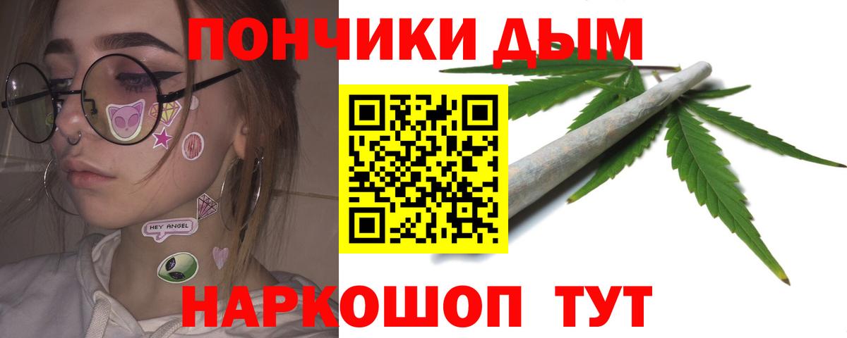 Канабис план  Долгопрудный  Бошки марихуана марихуана  Конопля ГИДРОПОН  Бошки марихуана White Widow 