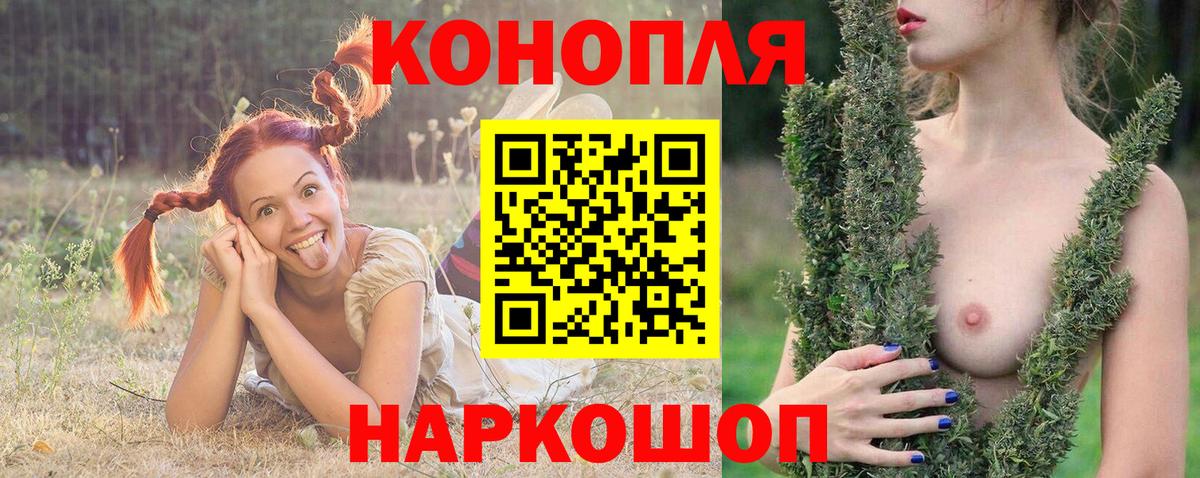 МАРИХУАНА White Widow Долгопрудный